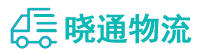 成都到镇原县物流公司